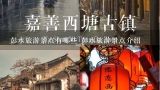 彭水旅游景点有哪些 彭水旅游景点介绍,重庆彭水有什么好玩的景点